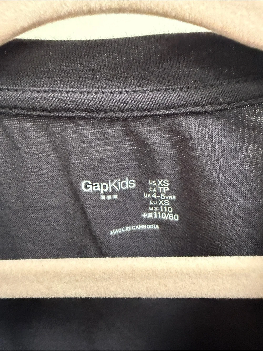 GAP worn 2x